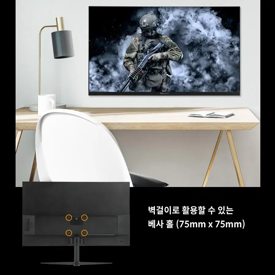 FHD IPS패널 광시야각 165hz 24인치 게이밍 모니터