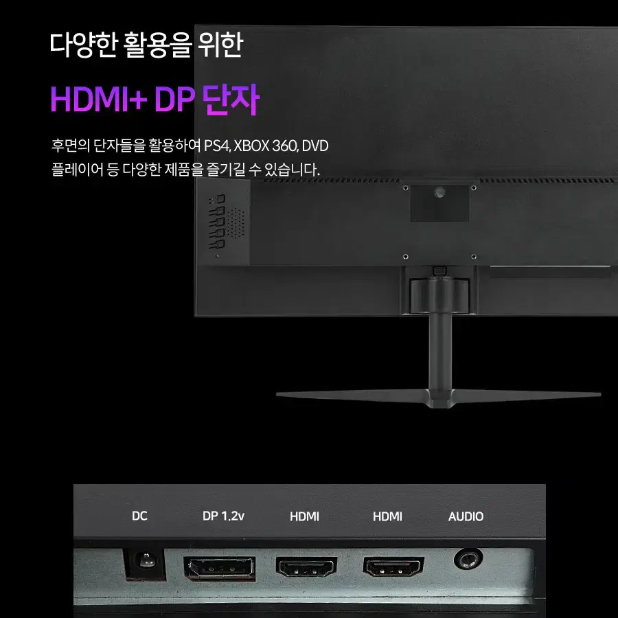 FHD IPS패널 광시야각 165hz 24인치 게이밍 모니터