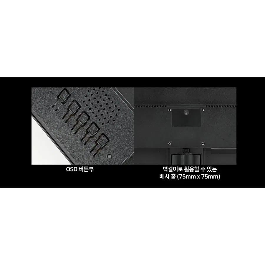 FHD IPS패널 광시야각 165hz 24인치 게이밍 모니터