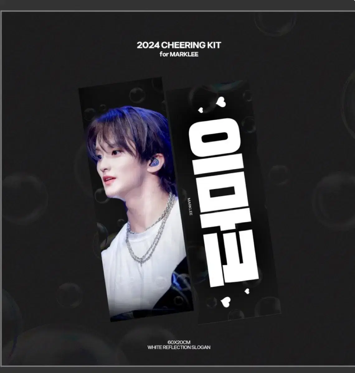 Bepo) mark slogan Cost wts nct 127 Dream Photocard