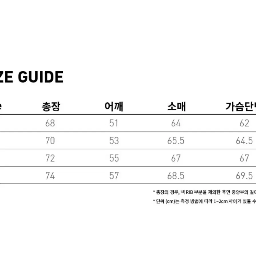 브라운브레스 코듀로이 패딩집업