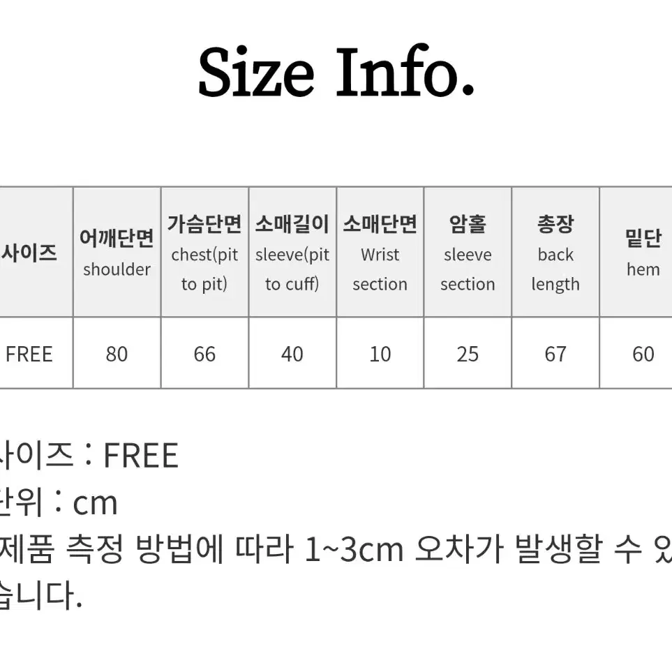 썸머 후드 가디건 프리(44~77) 그레이 새것 싸게 팔아요~