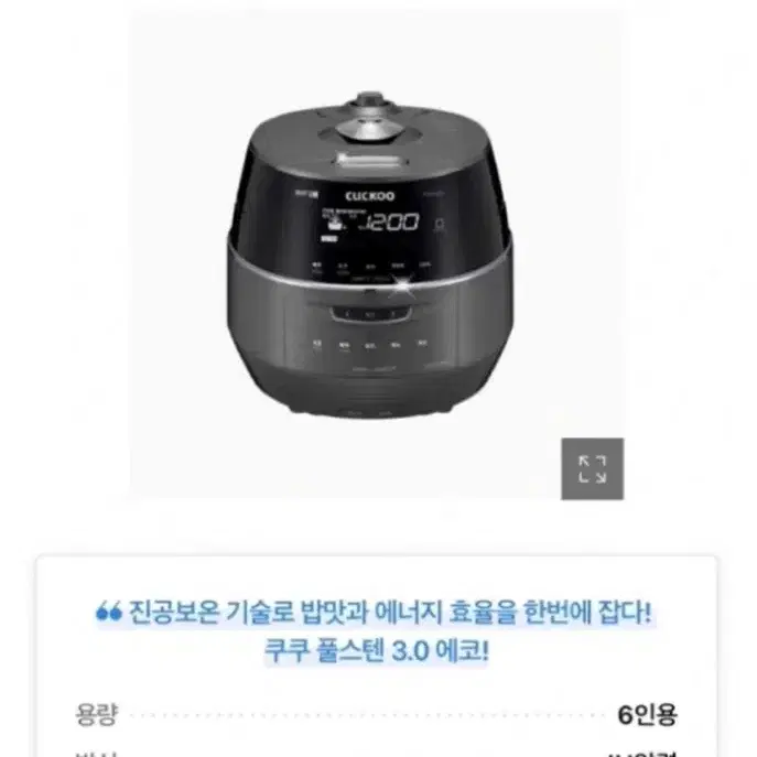 밥솥 커피머신