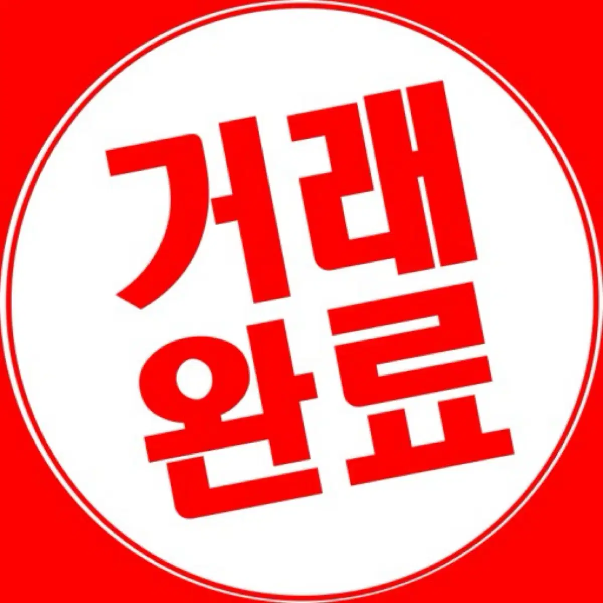 오늘만.. 풀박스 일괄) 다마고치 썸 메르헨 핑크