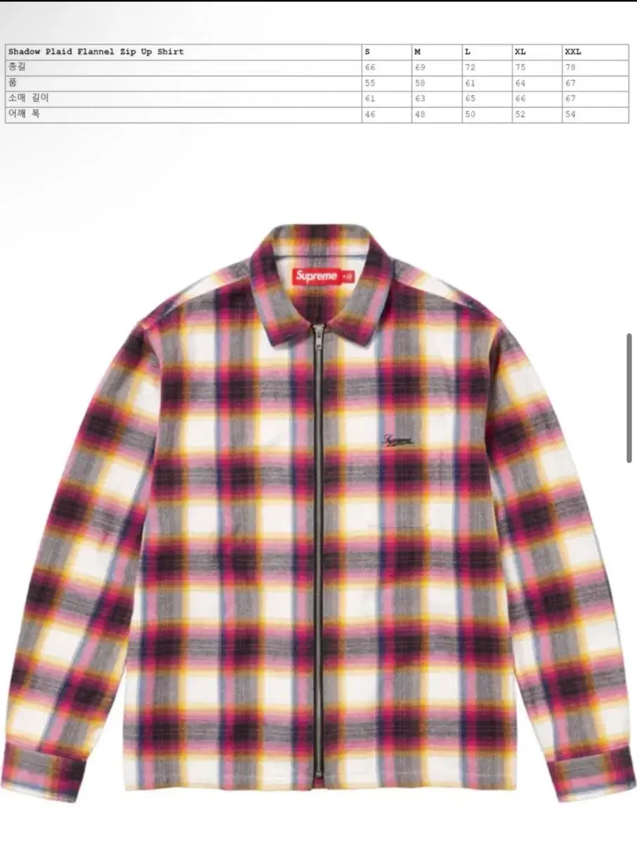 Supreme Flannel Zip-Up Shirt (L)