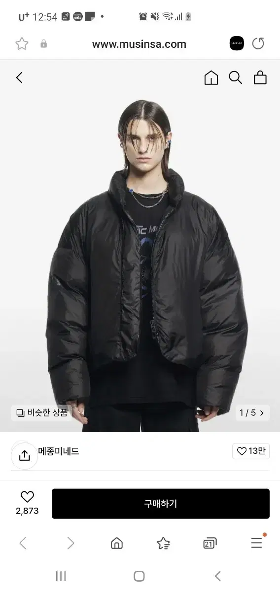 Maison Margiela Goose down puffer black size M