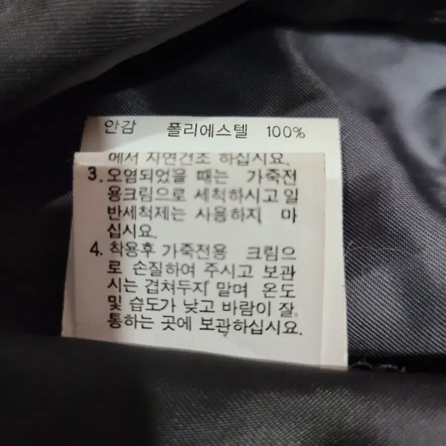 후두 양가죽코트