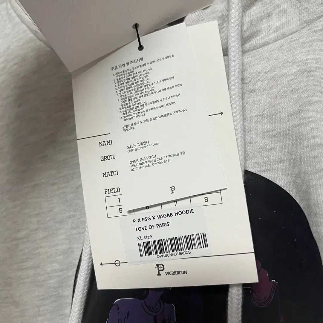 XL) P X PSG X VAGAB HOODIE