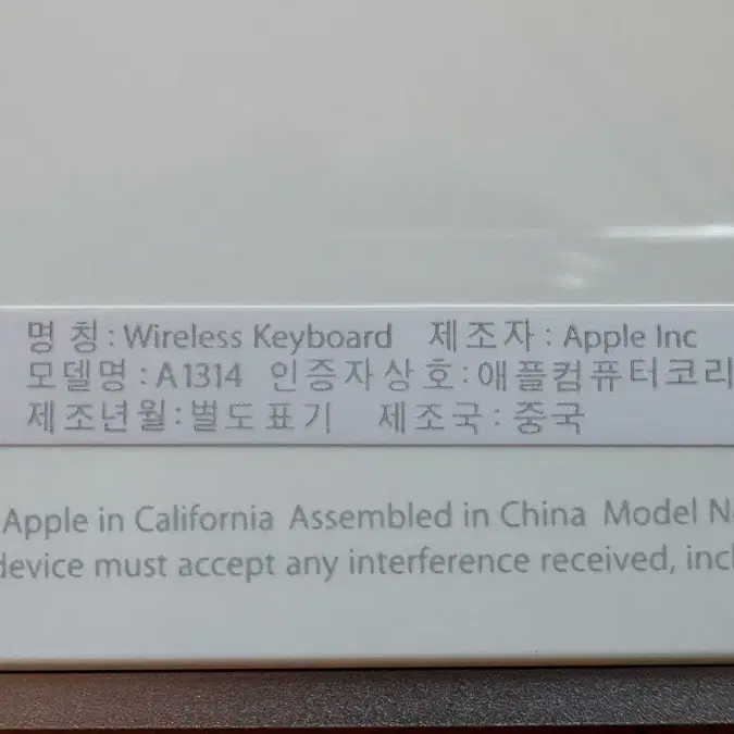 애플 매직키보드 APPLE 키보드 정품 한글 자판 맥북 아이패드 pad