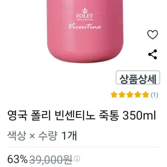 폴리영국제죽통473미리새상품