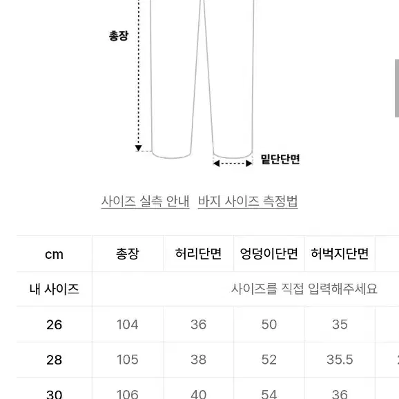 [30] 데케트 와이드 데님 팬츠