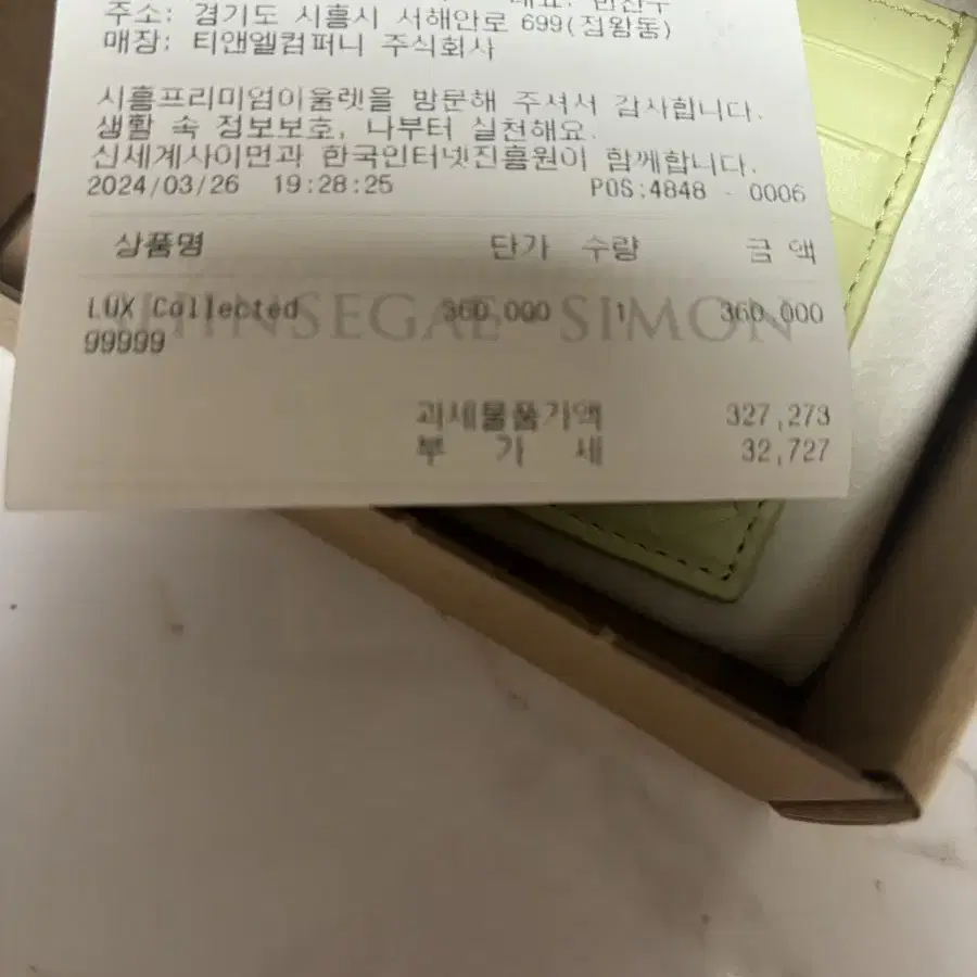 보테가카드지갑