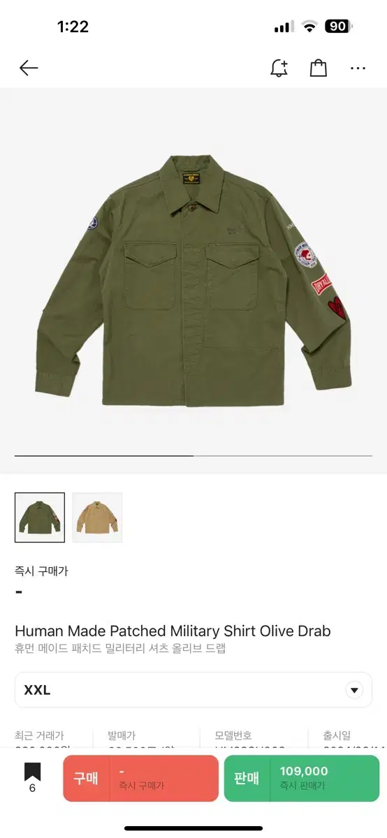 (Rapid Sale)Humanmade Patched Military Shirt Olive XXL