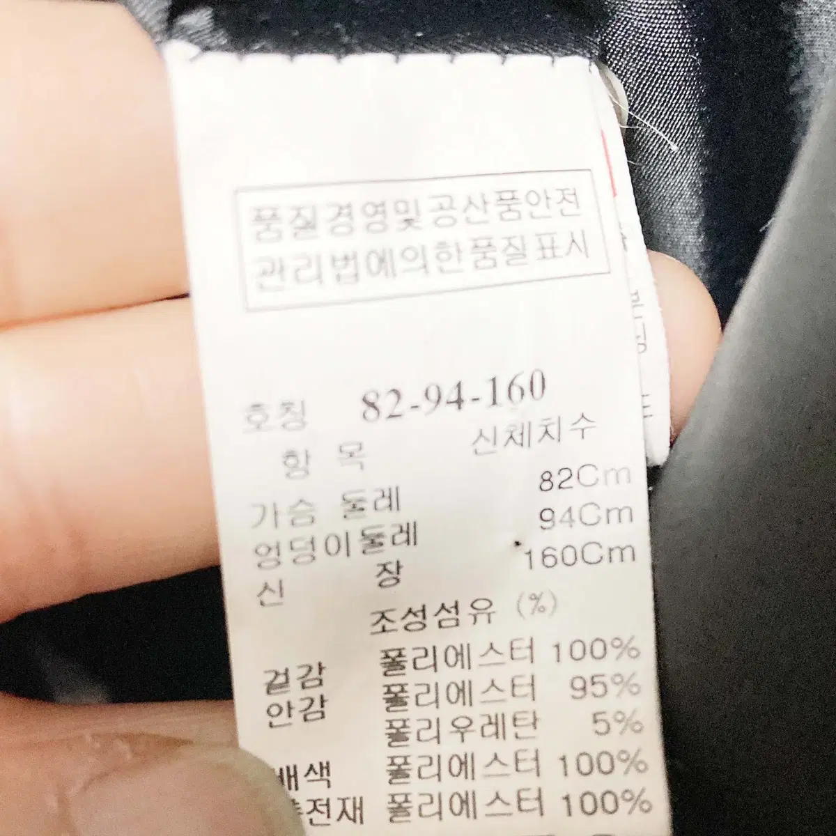 타임 여성블레이저 90 블랙 진스센스