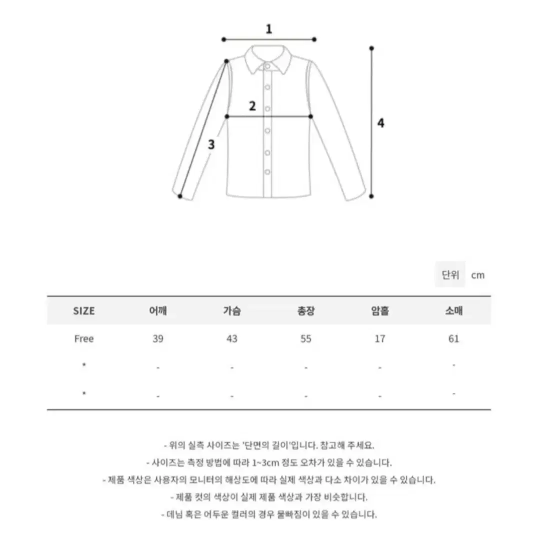 모래하우스 라이더 스냅 집업