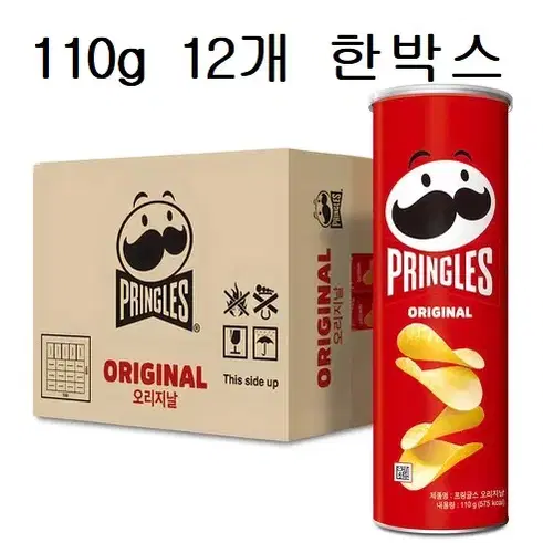 무료배송-프링글스 오리지날 110g 12개 과자 간식