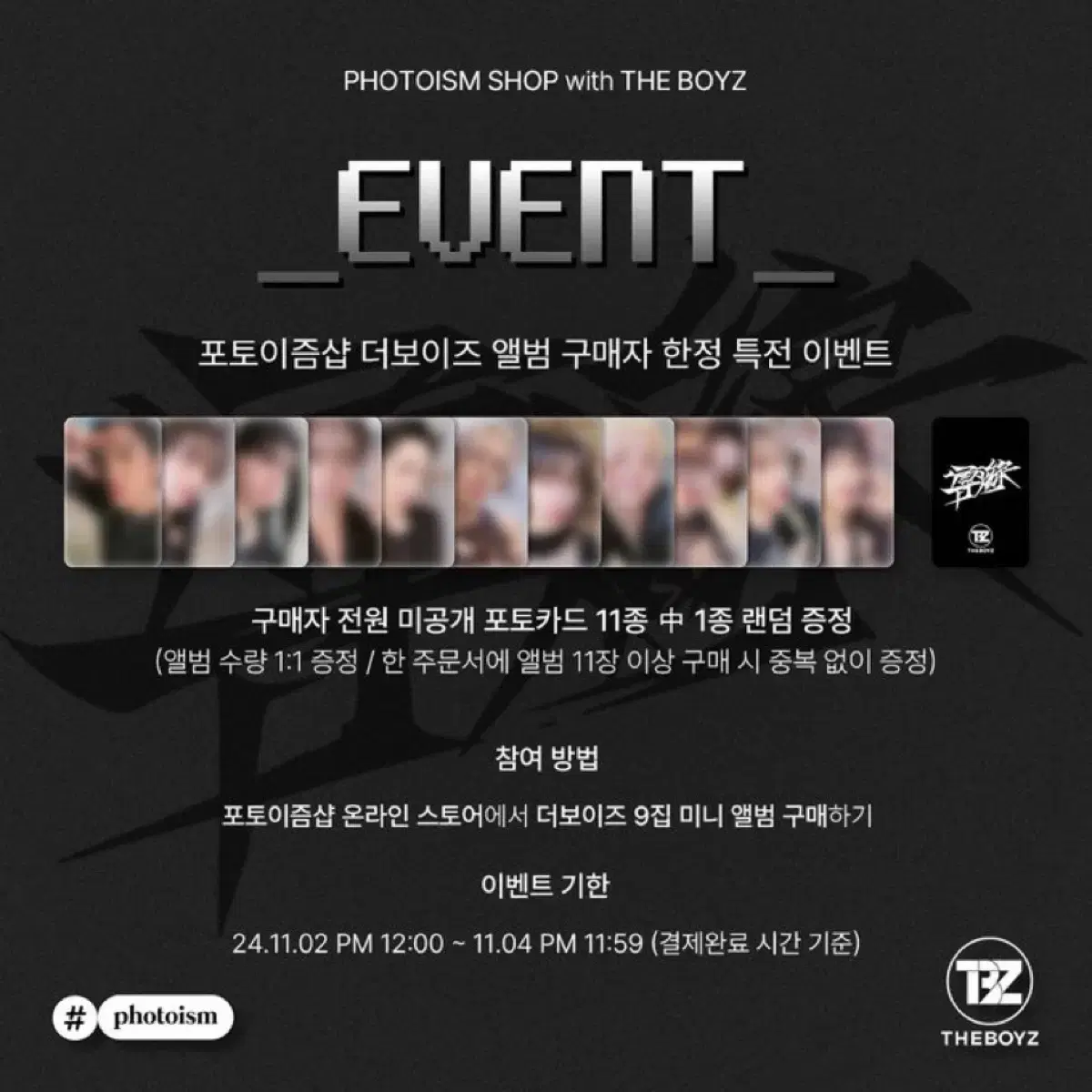 The Boyz Photoism unreleased photocard buncheol hyunjae sunwoo juyeon younghoon q new Sharing WTS