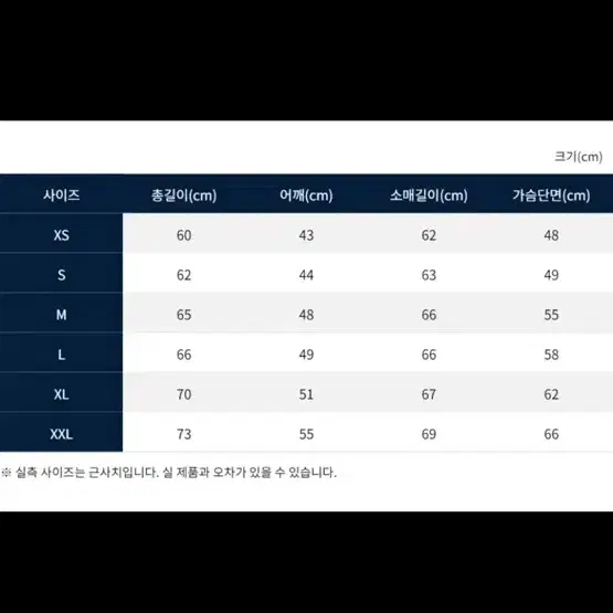 [13%할인] RRL 플래드 울 블렌드 파일 플리스 자켓 더블알엘