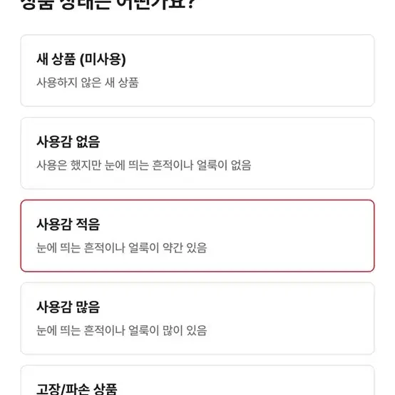 (가격조정가능)빈티지 아디다스 벨벳 핑크 져지 발렌타인