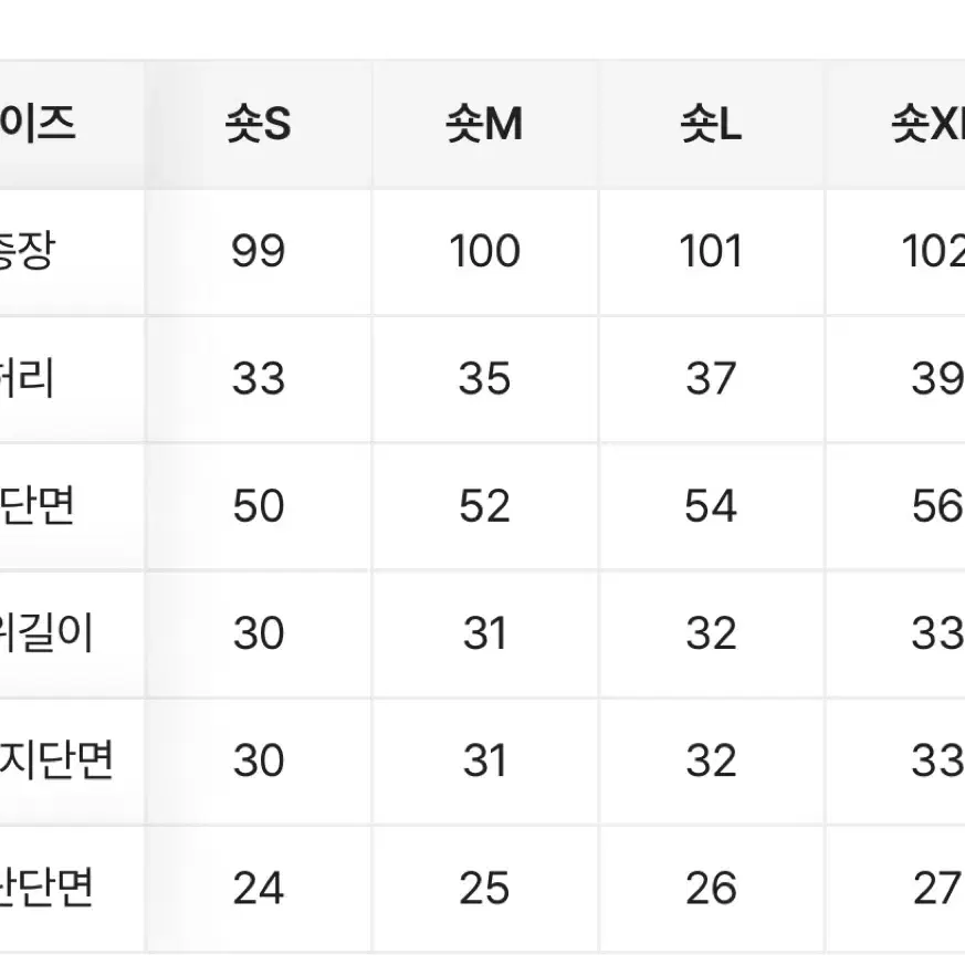 에이블리 사선 와이드 청바지