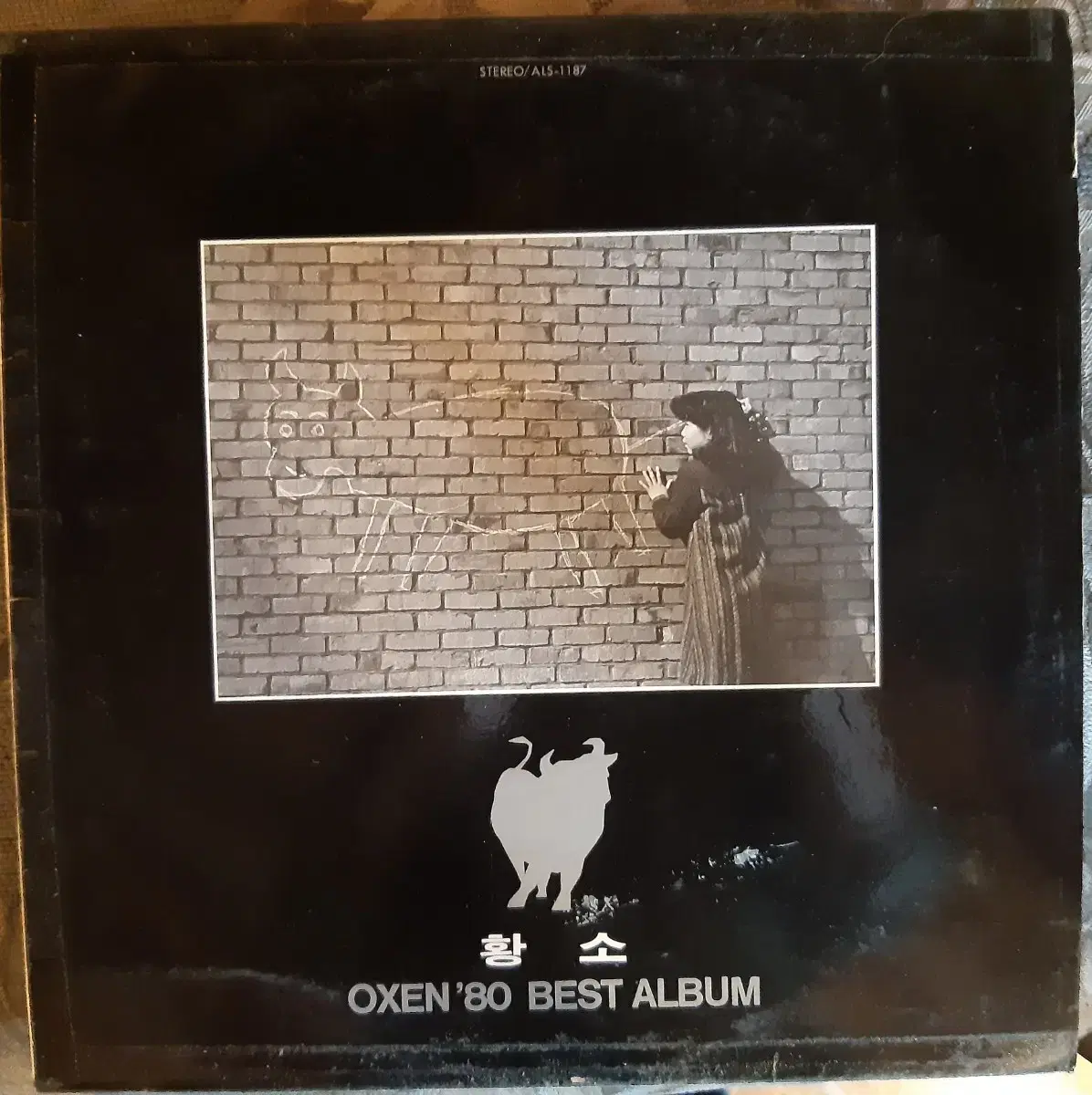 oxen 80 best lp