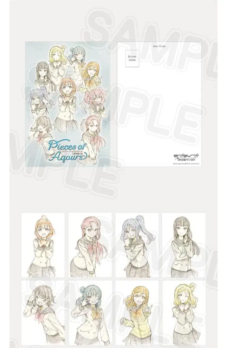 Lovelive Sunshine (Aqua) Exhibition postcard set