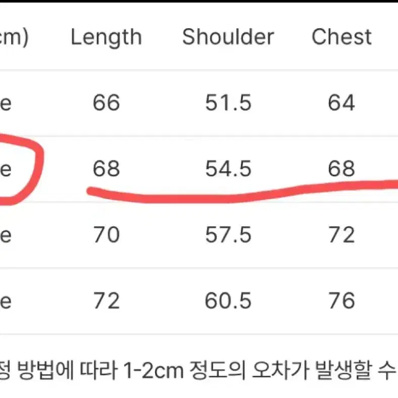 포터리 나일론 블루종 다크에이비 2사이즈 팝니다.