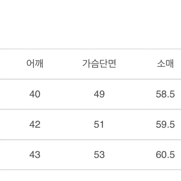 [66] 느와르라르메스 스탠다드 스웨이드 자켓 여성용