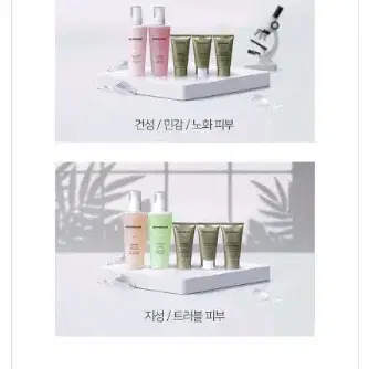 바이오필링 블루블러드젤 150ml