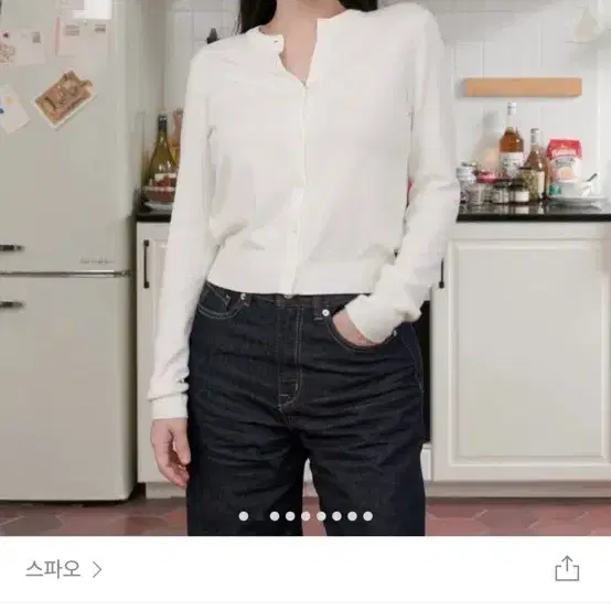 스파오 라운드 가디건 m 새옷