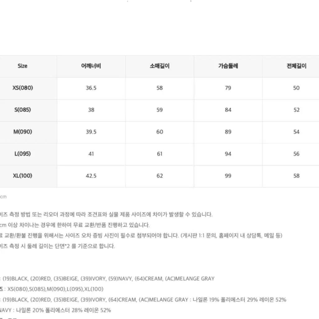 스파오 라운드 가디건 m 새옷