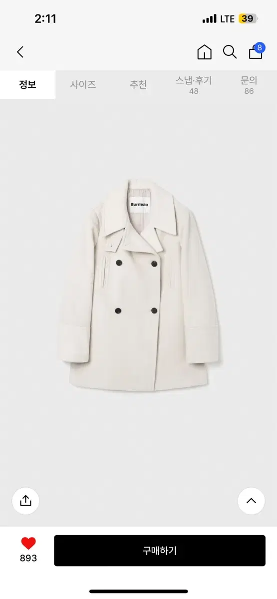 BURMULA -WOOL PEA COAT (IVORY)버뮬라 울 피코트