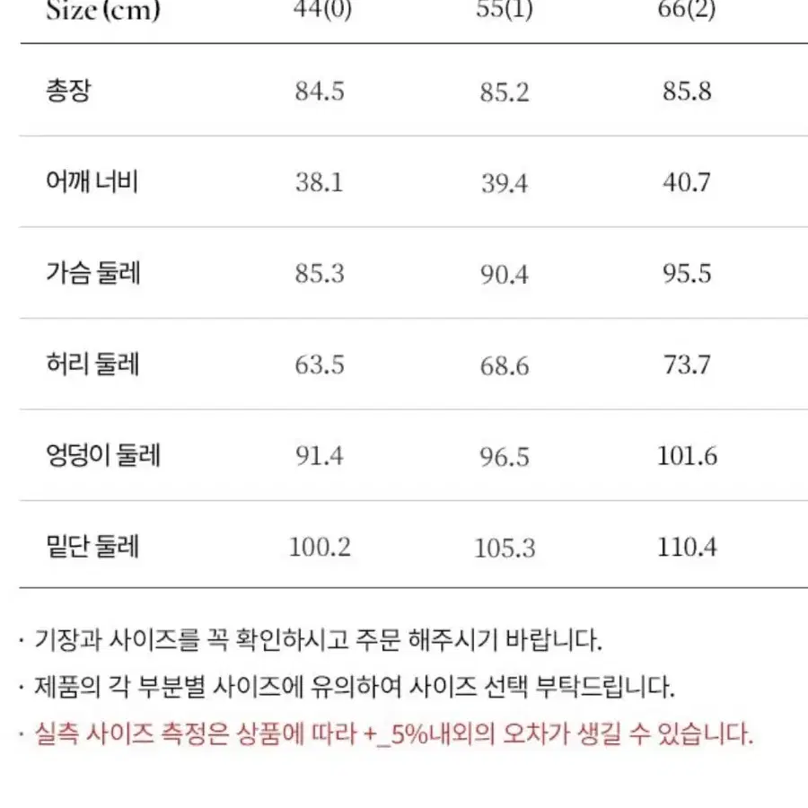 브라이드앤유 BAU 원피스(+벨트, 진주귀걸이) 0사이즈