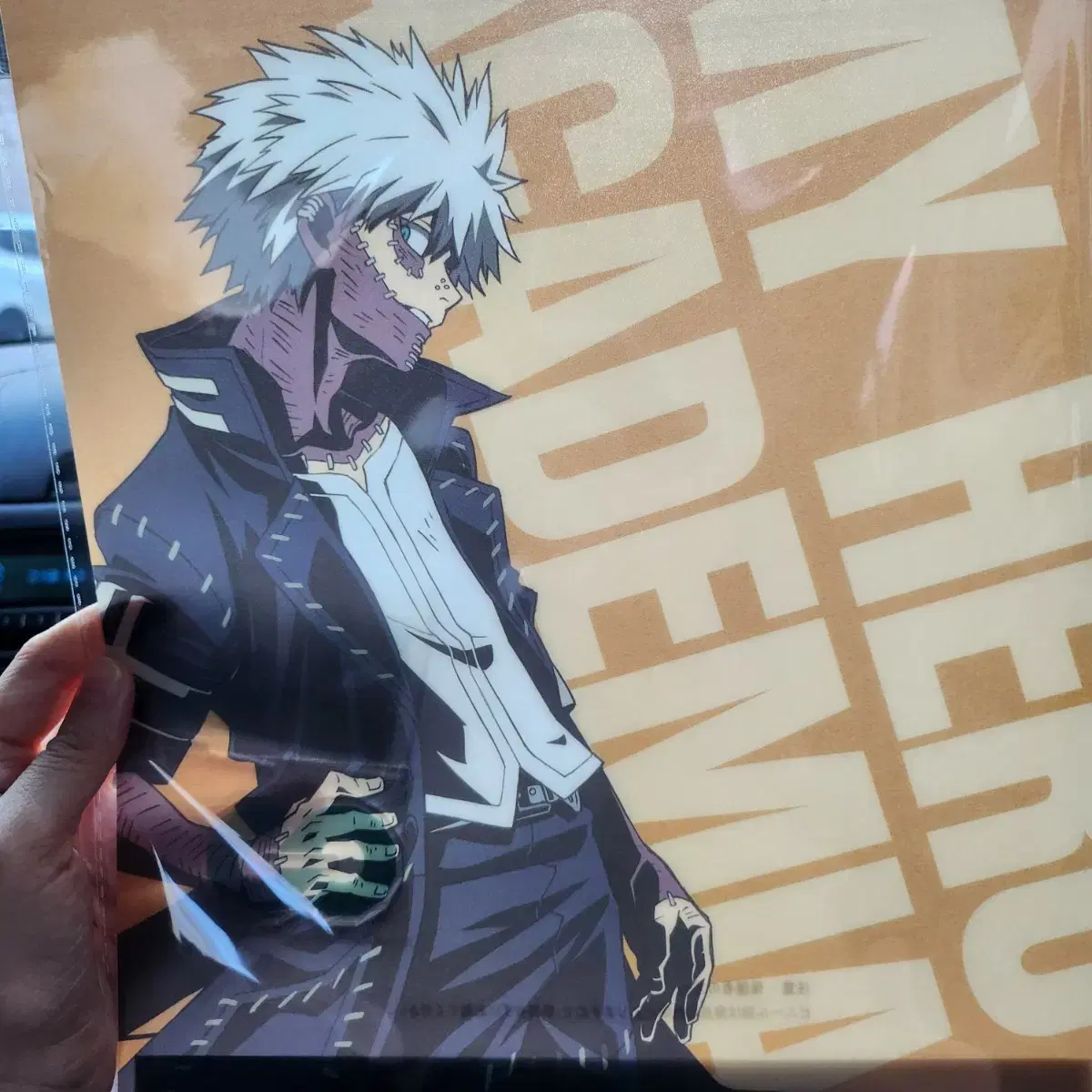 My hero Academia darby bromide for sale.