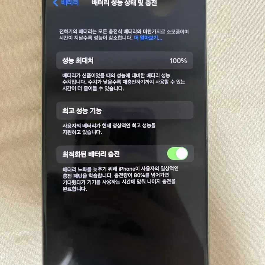 아이폰x 실버 256GB(박스포함)