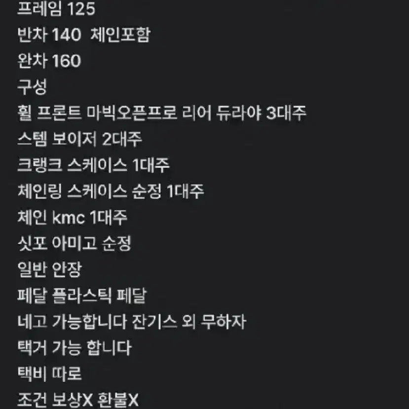 인터프로 아미고 급처 대리판매합니다.