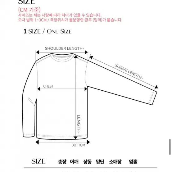 아수라 엘르 투피스