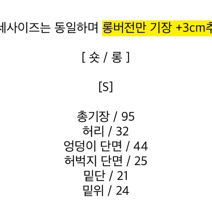 지그재그 일자 슬림핏 차콜 슬랙스