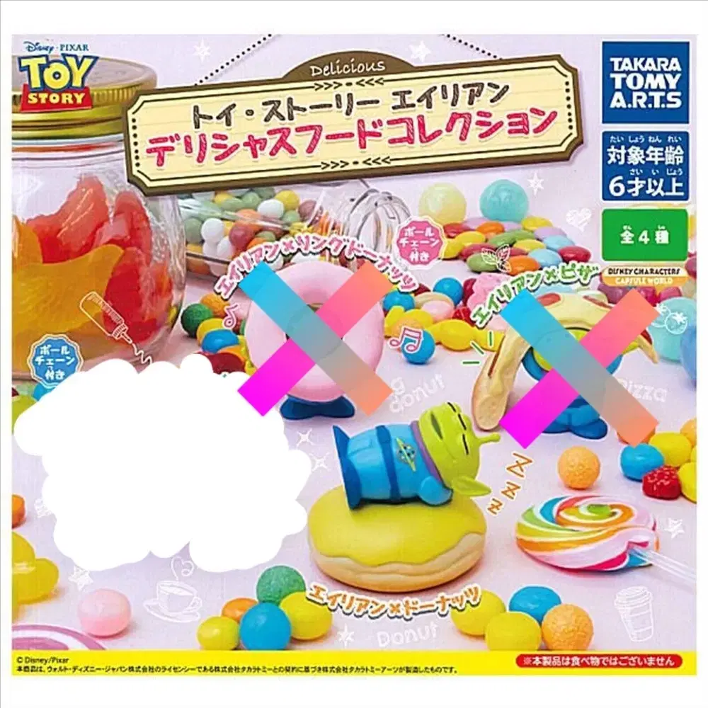 Toy Story Aline Delicious Food Collection Gacha Figures for sale