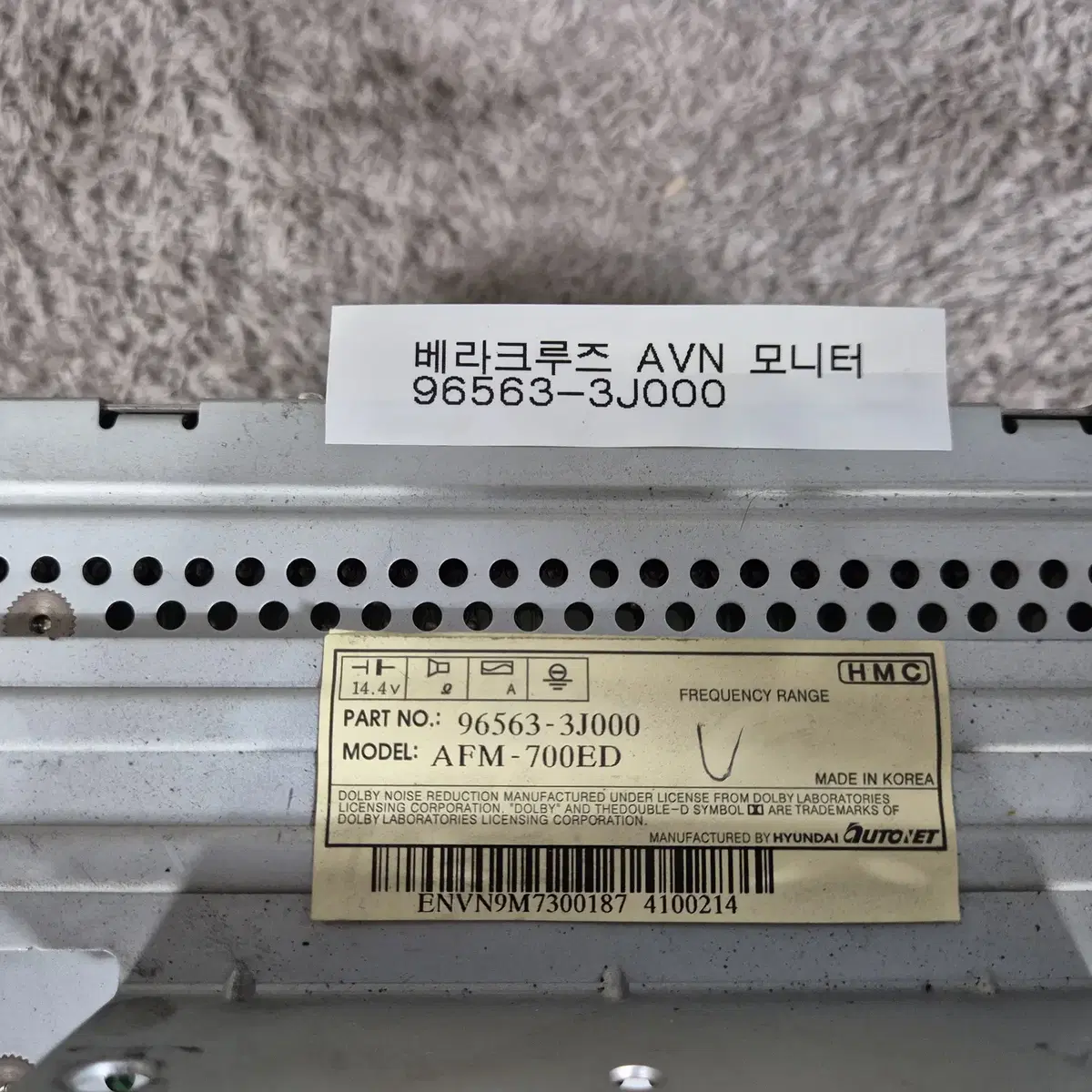 # 현대 베라크루즈 AVN 모니터 (96563-3J000) 판매합니다.