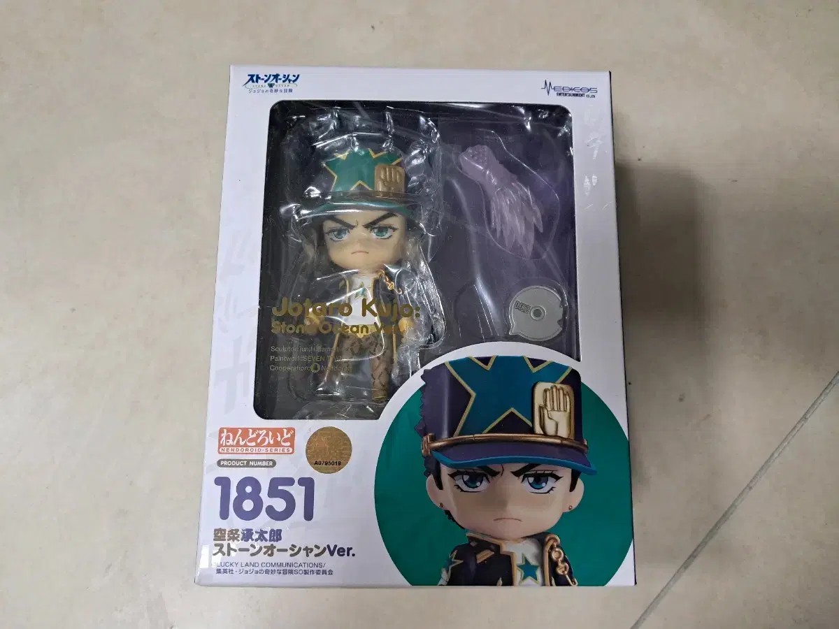 JoJo's Bizarre Adventure Part 6 Kujo Jotaro Nendoroid