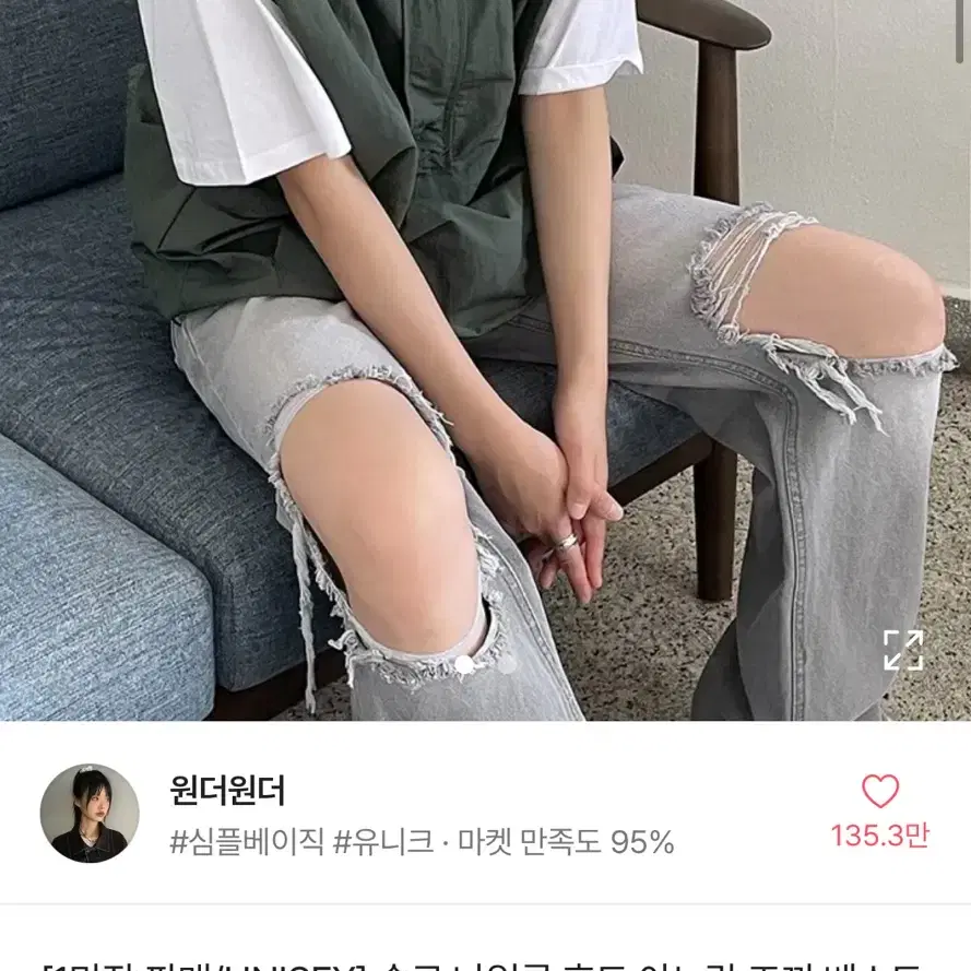 에이블리 나일론 후드 아노락 조끼