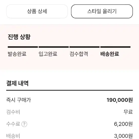 스투시 나이키 콜라보 8볼 반팔