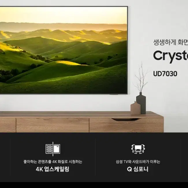 삼성 125cm 스마트 TV 판매합니다.