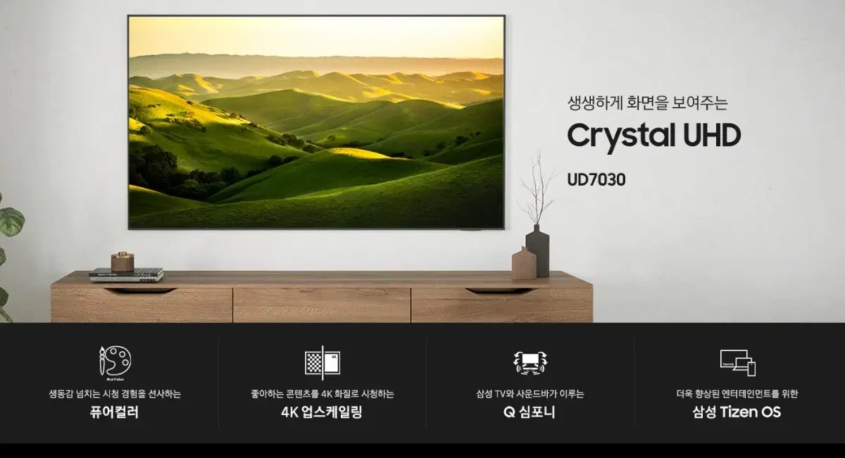 삼성 125cm 스마트 TV 판매합니다.