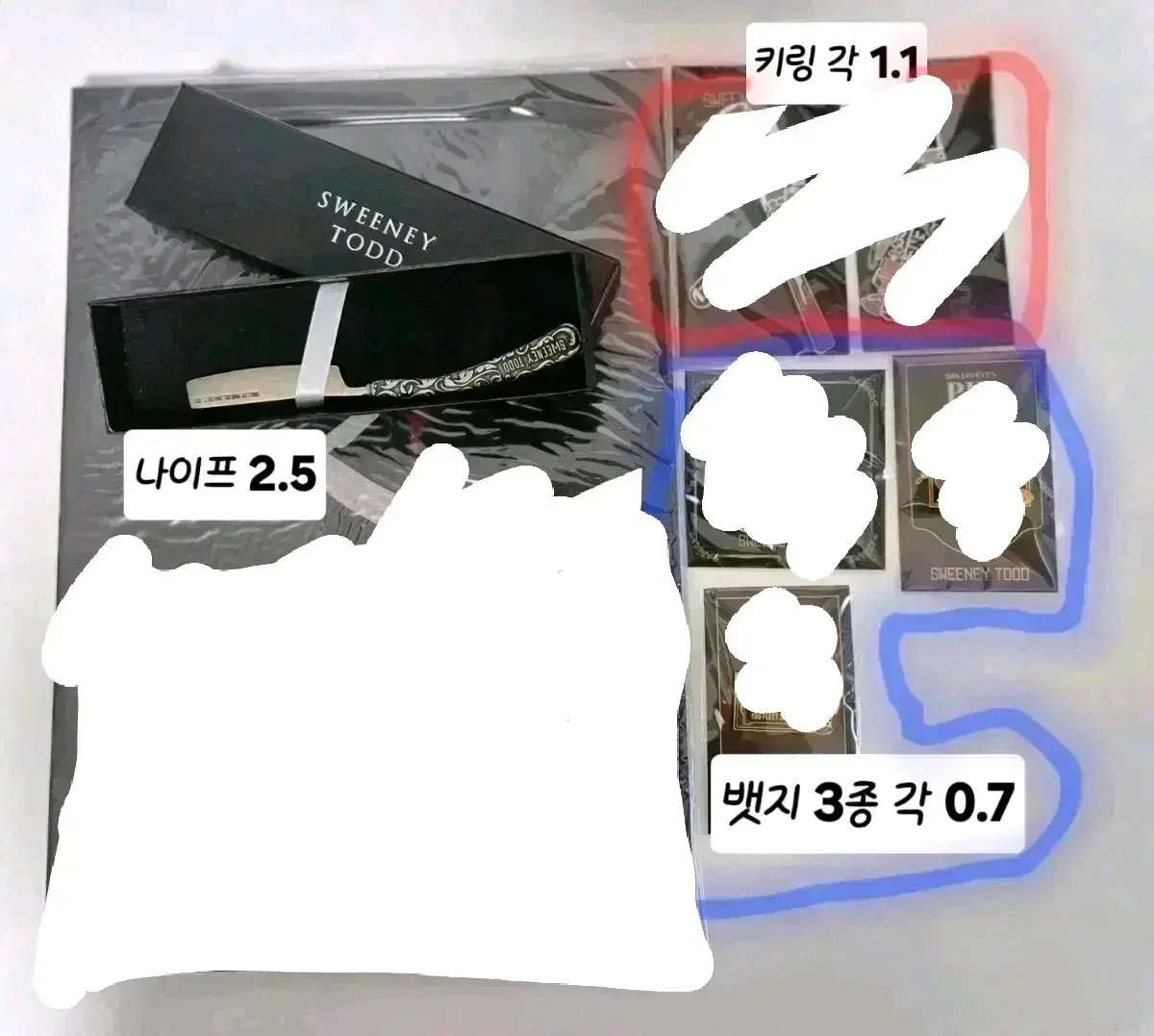 원가이하)23년 스위니토드MD 뮤지컬