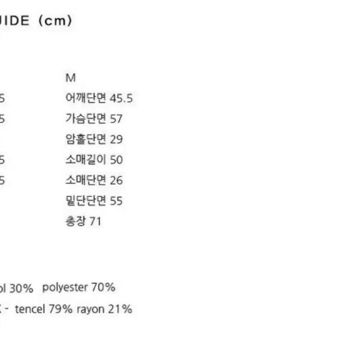 Grove 그로브 벨라자켓