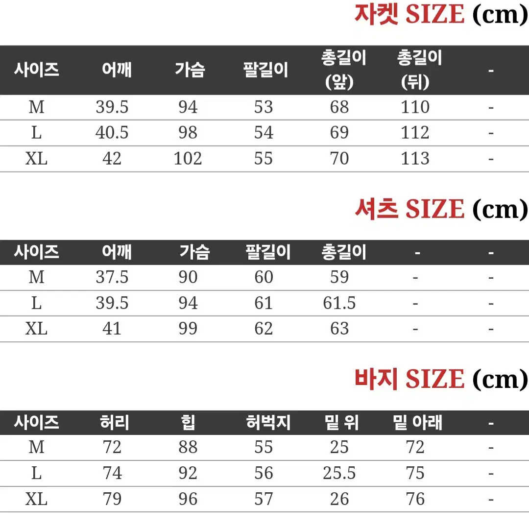 앙스타 에덴 히요리 코스프레 의상 팝니다.