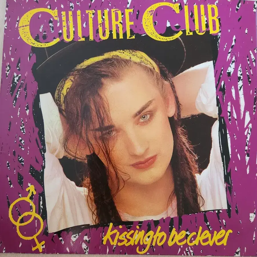 LP 컬쳐클럽 CULTURE CLUB