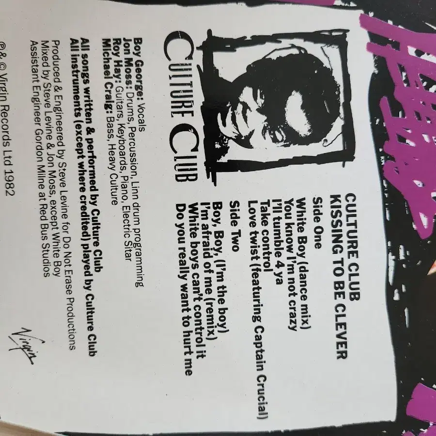 LP 컬쳐클럽 CULTURE CLUB